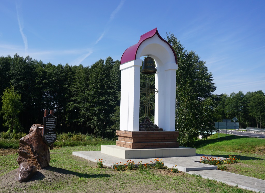 Минская обл клецк. Синявка Беларусь агрогородок. Клецкие памятники Минская область. Памятник в Синявке.